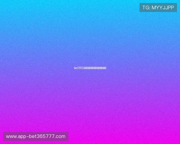 bet365中文网址有哪些信誉好的平台推荐