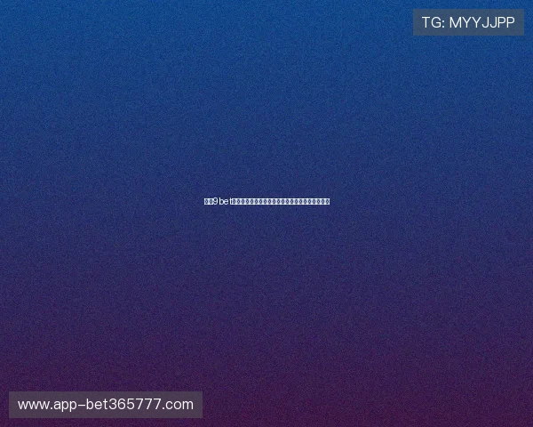 了解9bet体育的注册流程及操作指南轻松开启您的博彩之旅