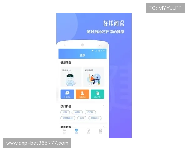 如何快速下载安装365日博官网app，完整步骤助你轻松开启体育竞猜之旅