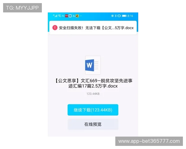 掌握8xbet网站登录入口安全登录技巧，有效避免账号被盗风险